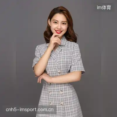 成薇洁